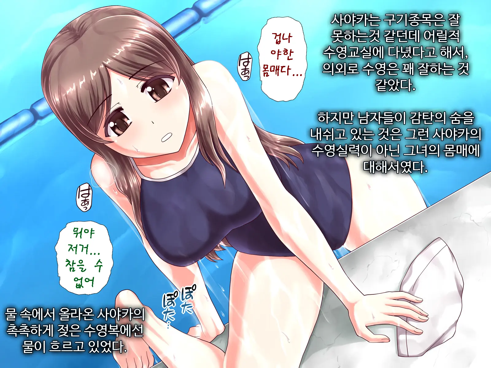 웹툰 이미지 140