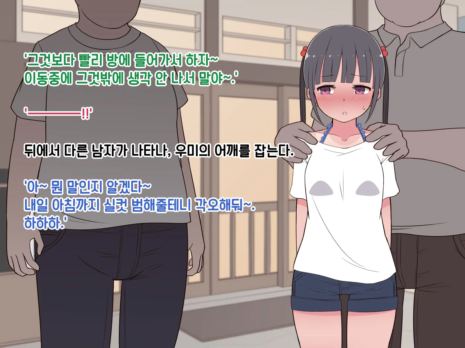 웹툰 이미지 3