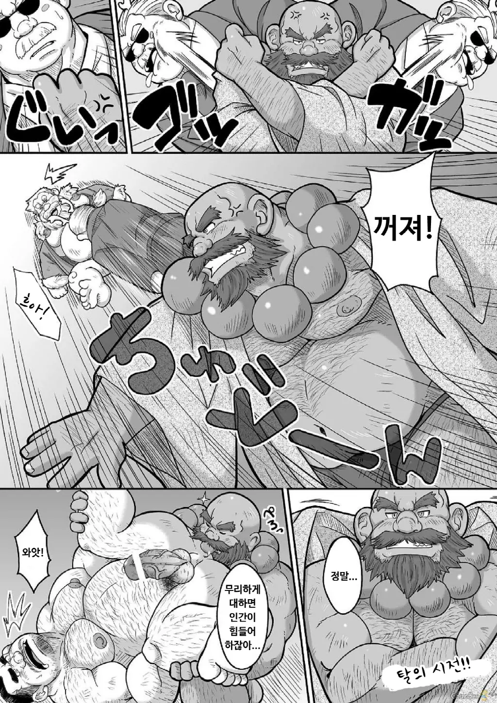 웹툰 이미지 13