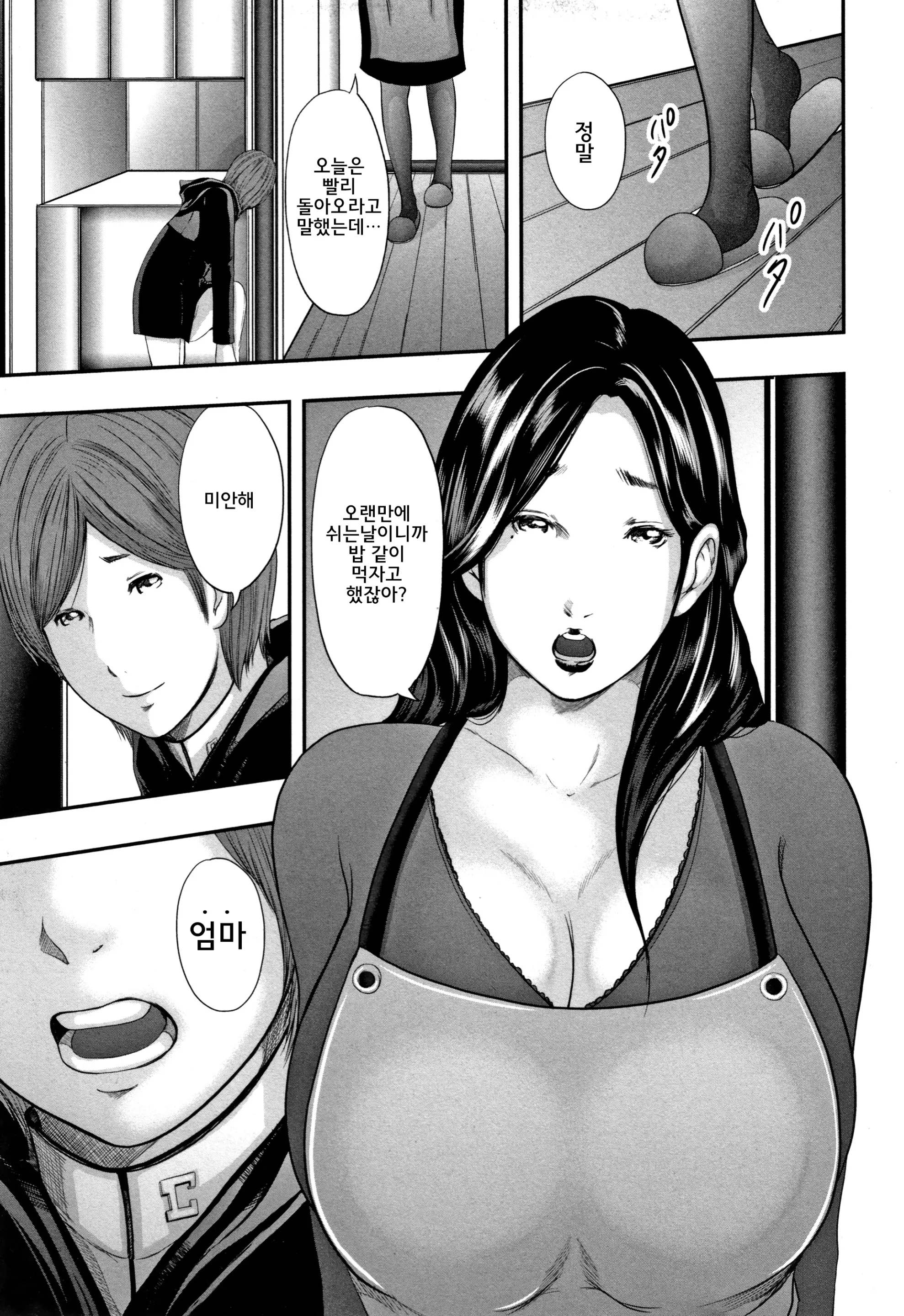 웹툰 이미지 28