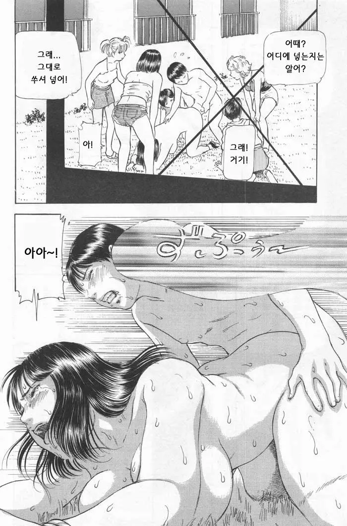웹툰 이미지 159