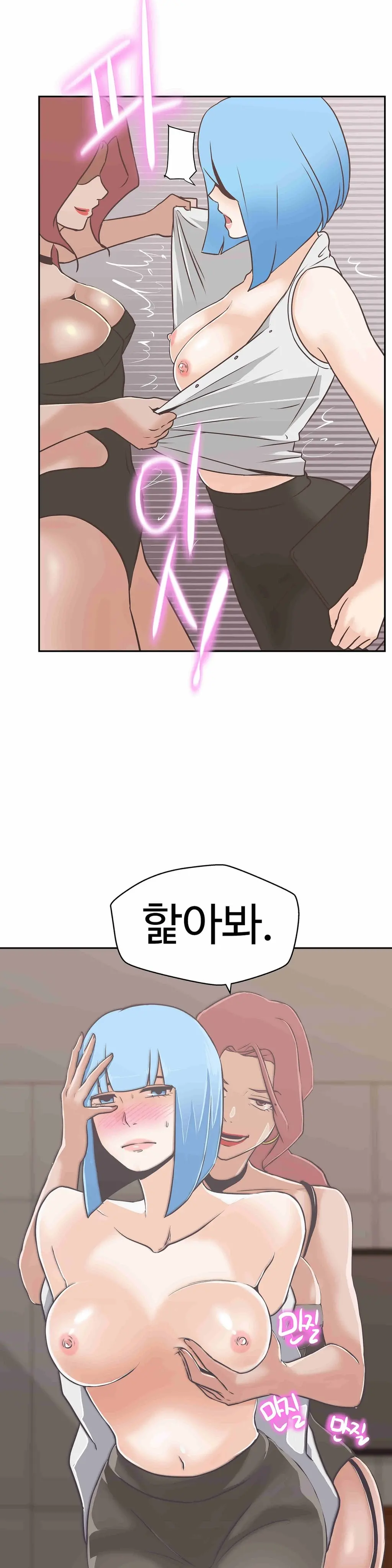 웹툰 이미지 412