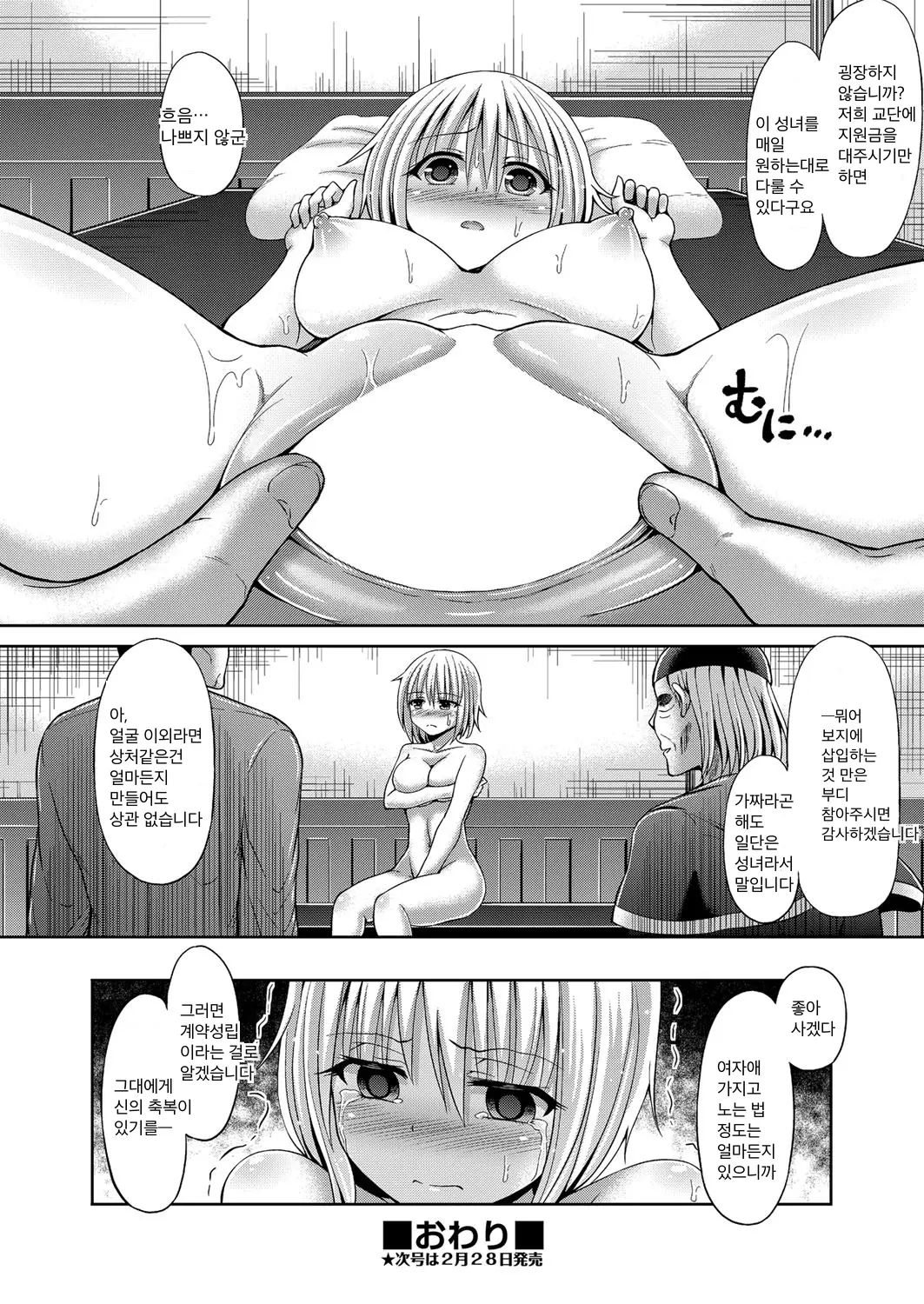 웹툰 이미지 39