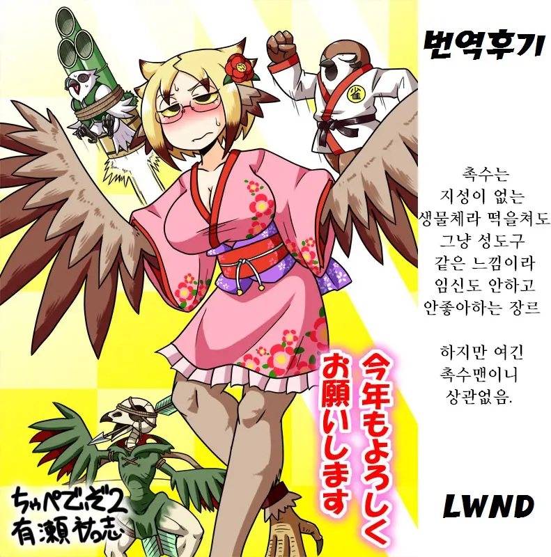 웹툰 이미지 26