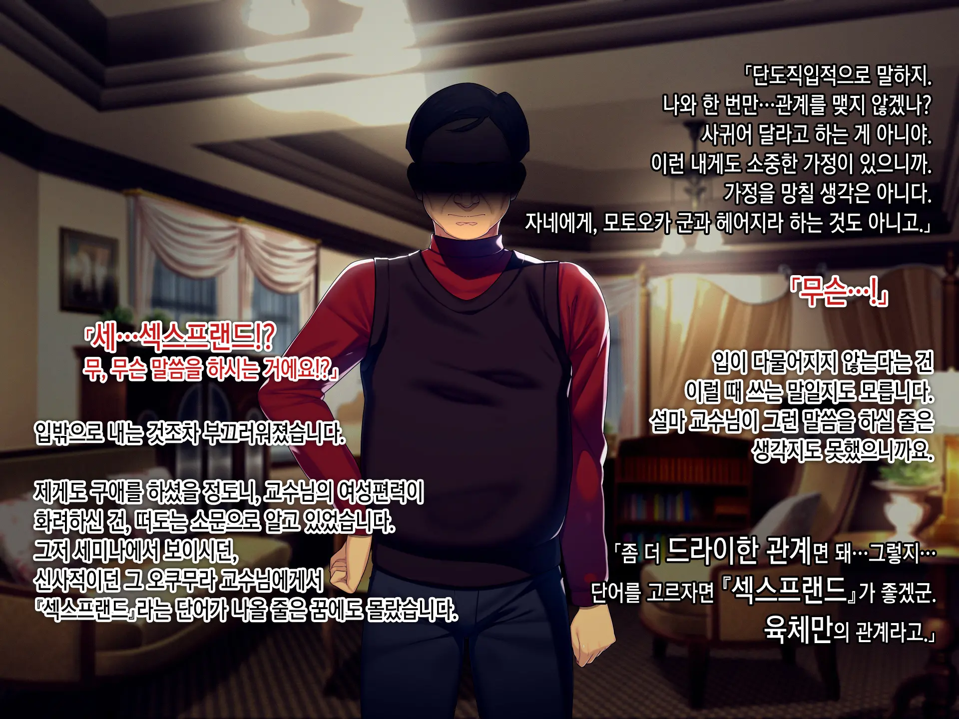 웹툰 이미지 15