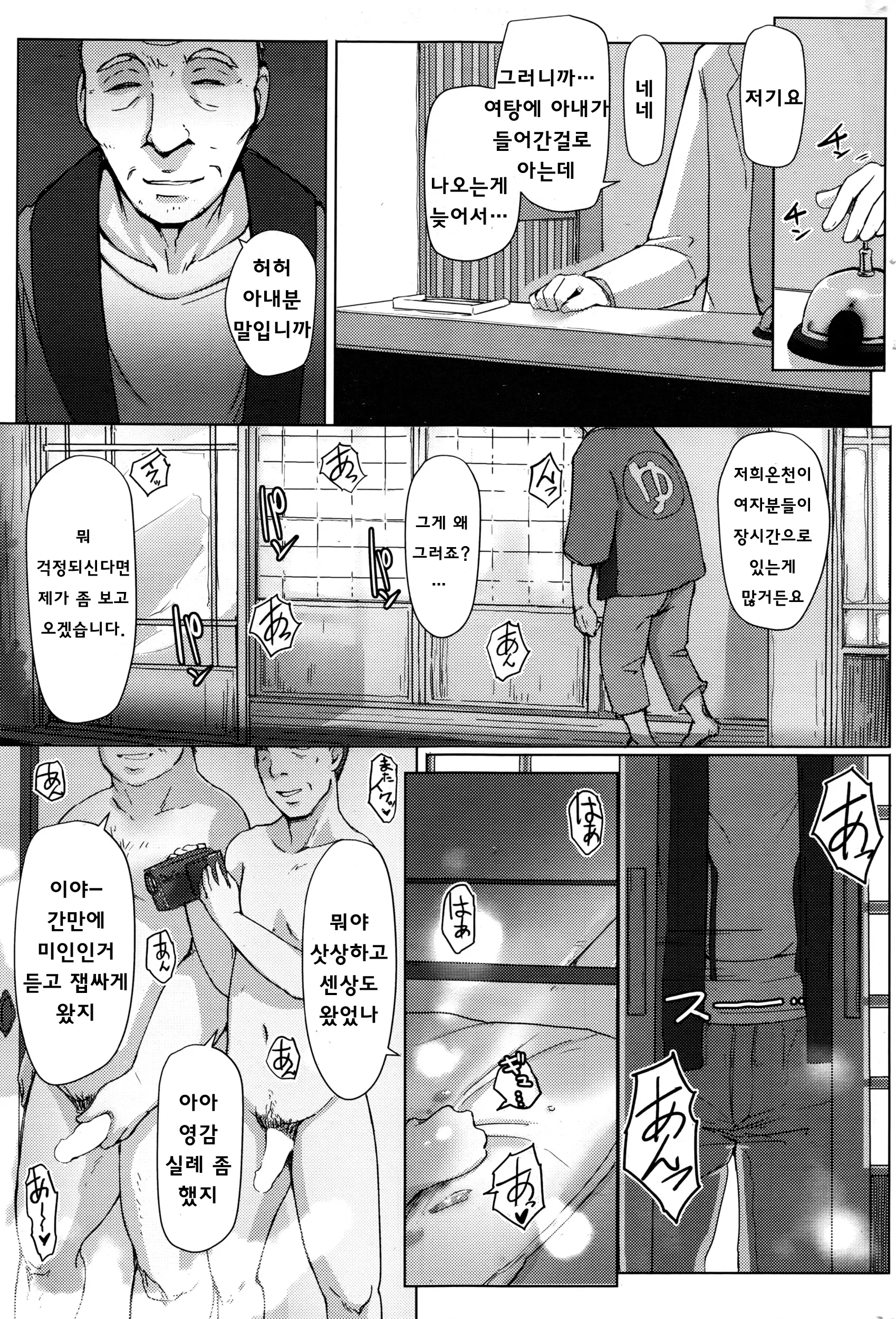 웹툰 이미지 18