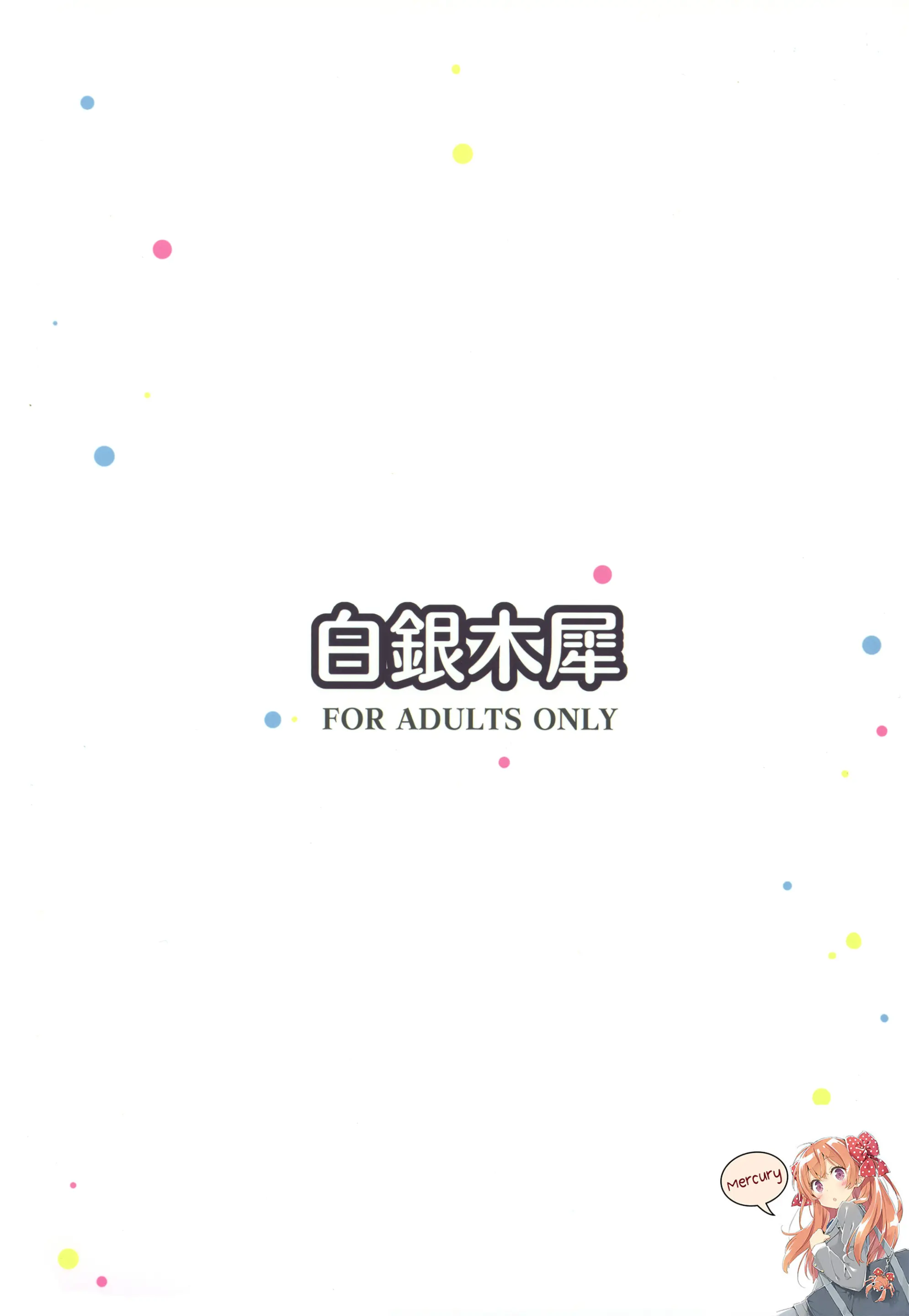 웹툰 이미지 19