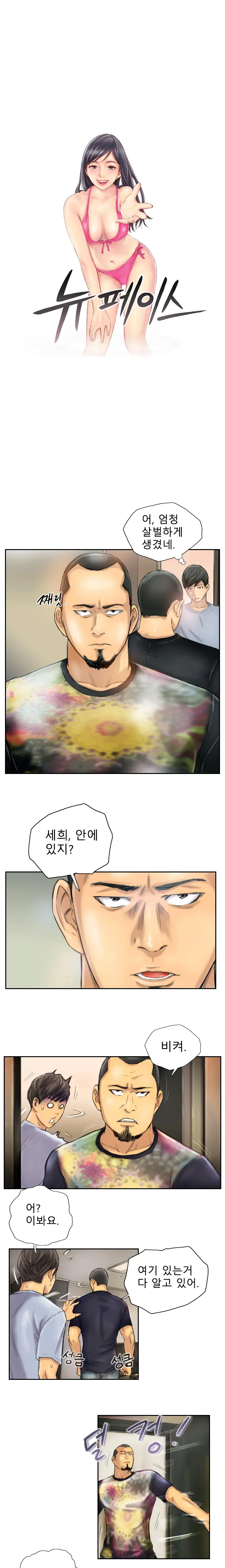 웹툰 이미지 66