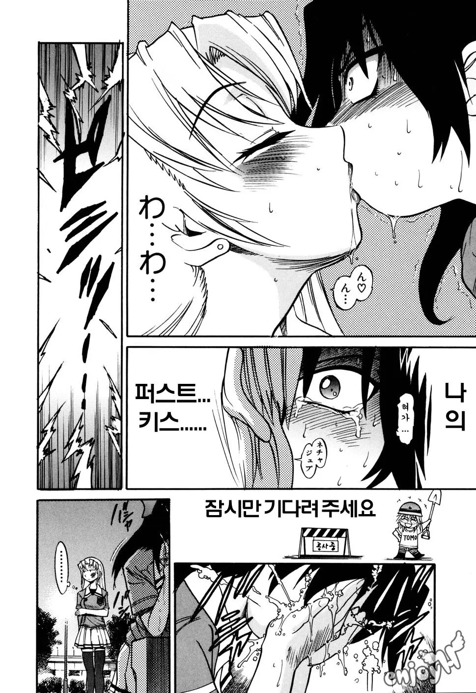 웹툰 이미지 170