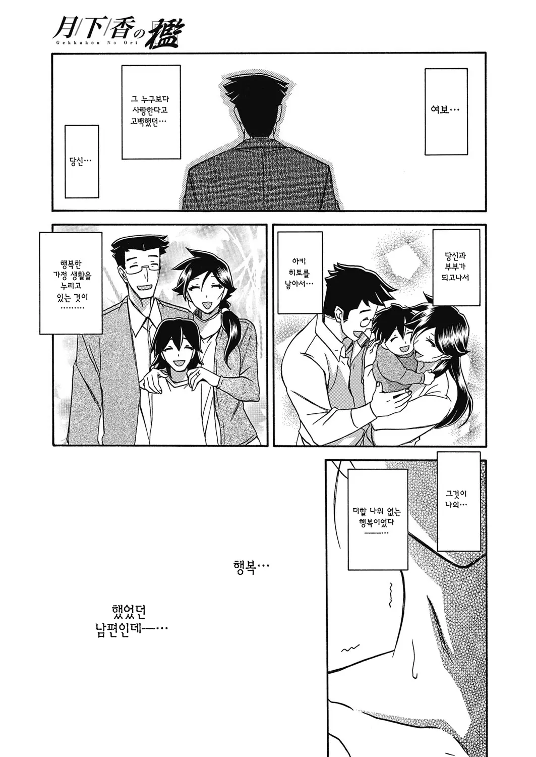 웹툰 이미지 390