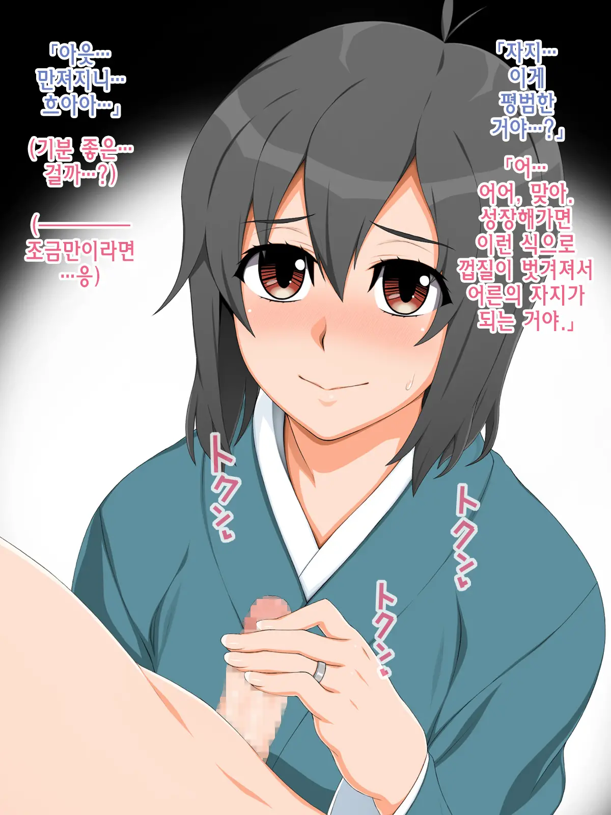 웹툰 이미지 7