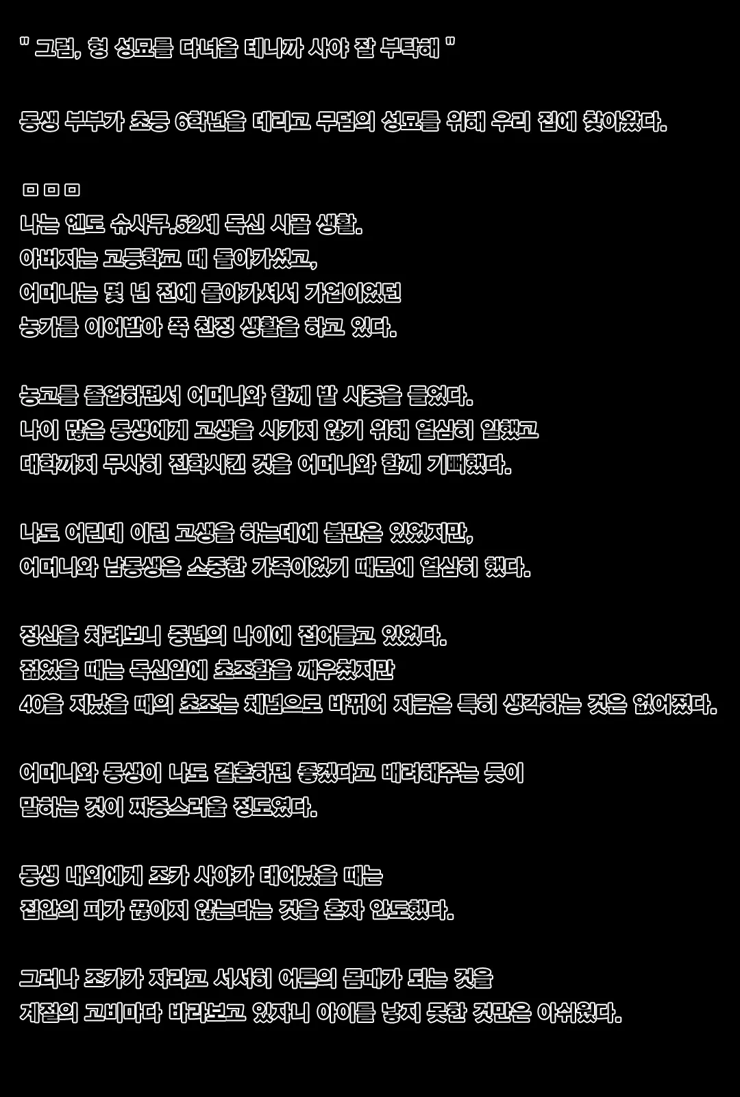 웹툰 이미지 120