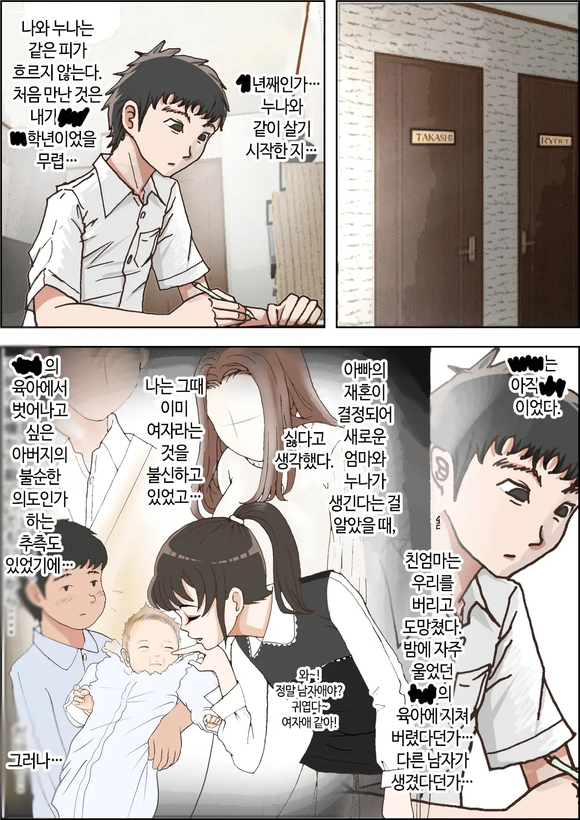 웹툰 이미지 4