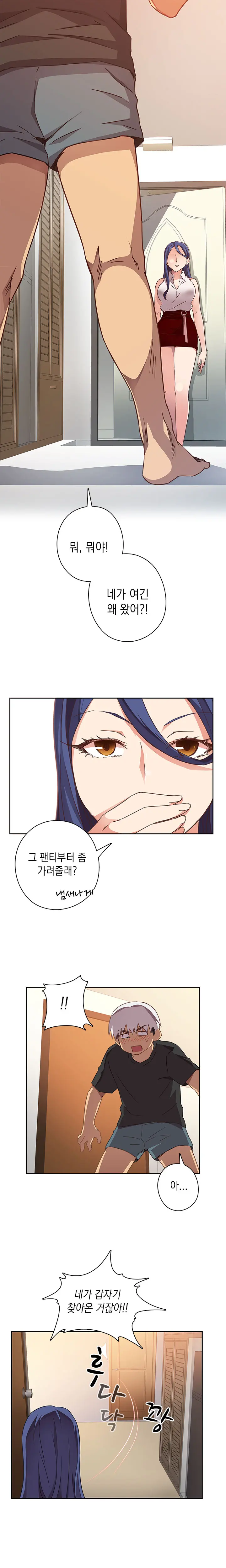 웹툰 이미지 117