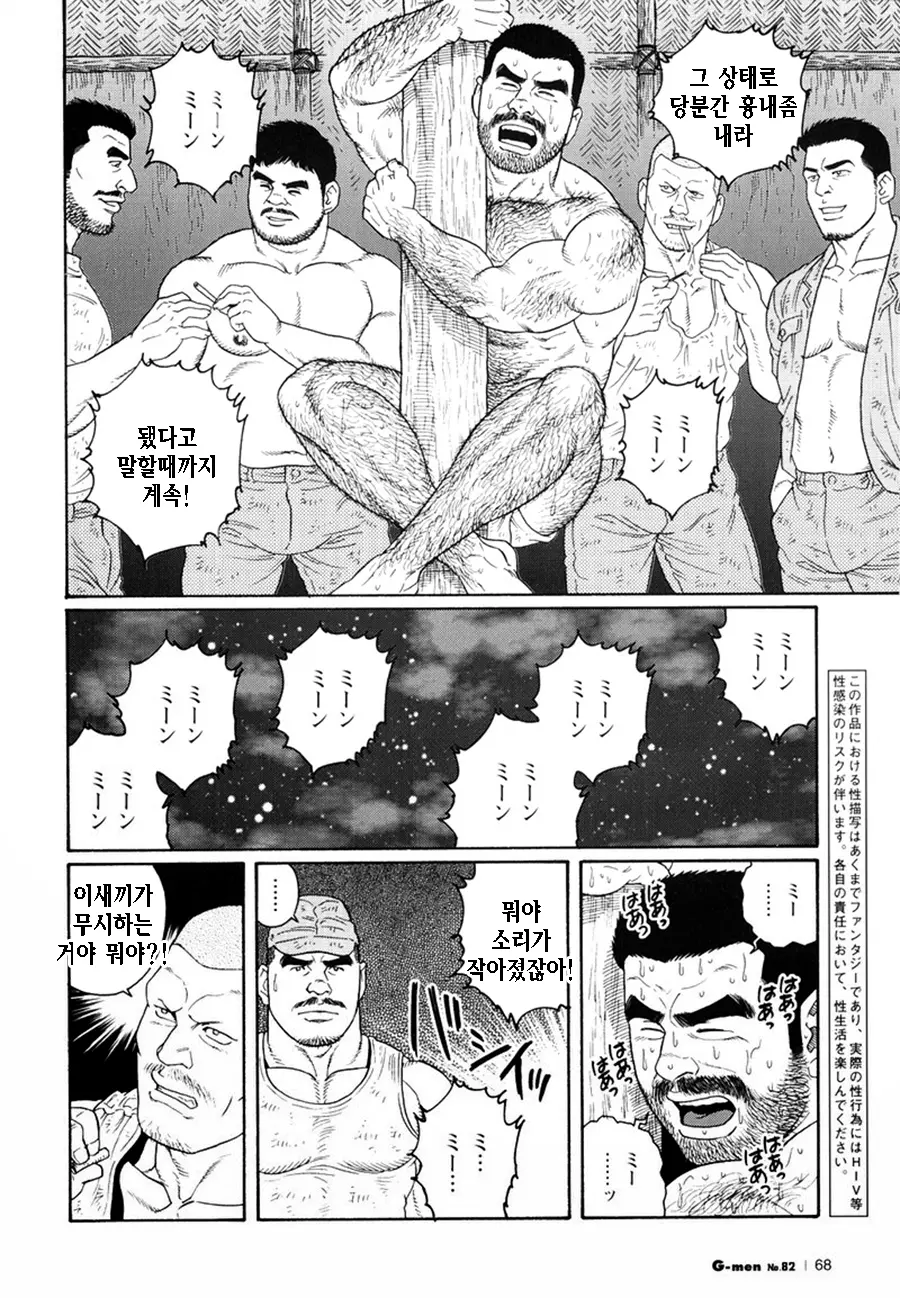 웹툰 이미지 239