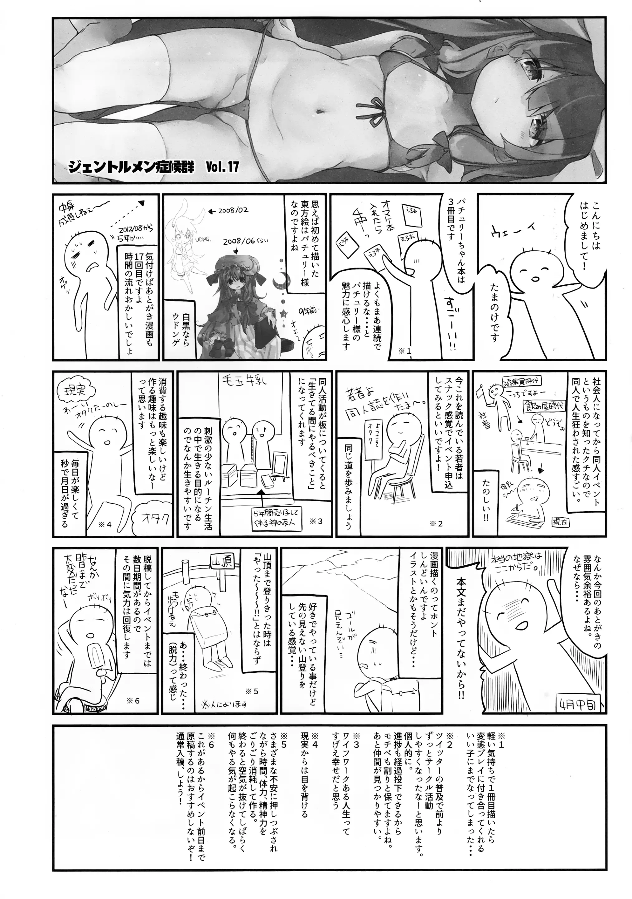 웹툰 이미지 24