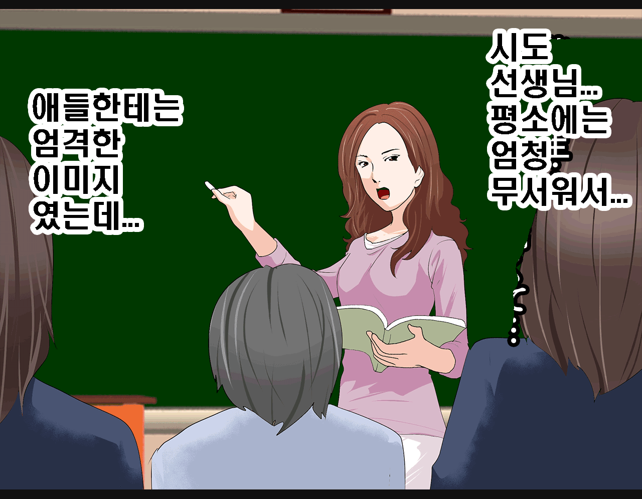 웹툰 이미지 374