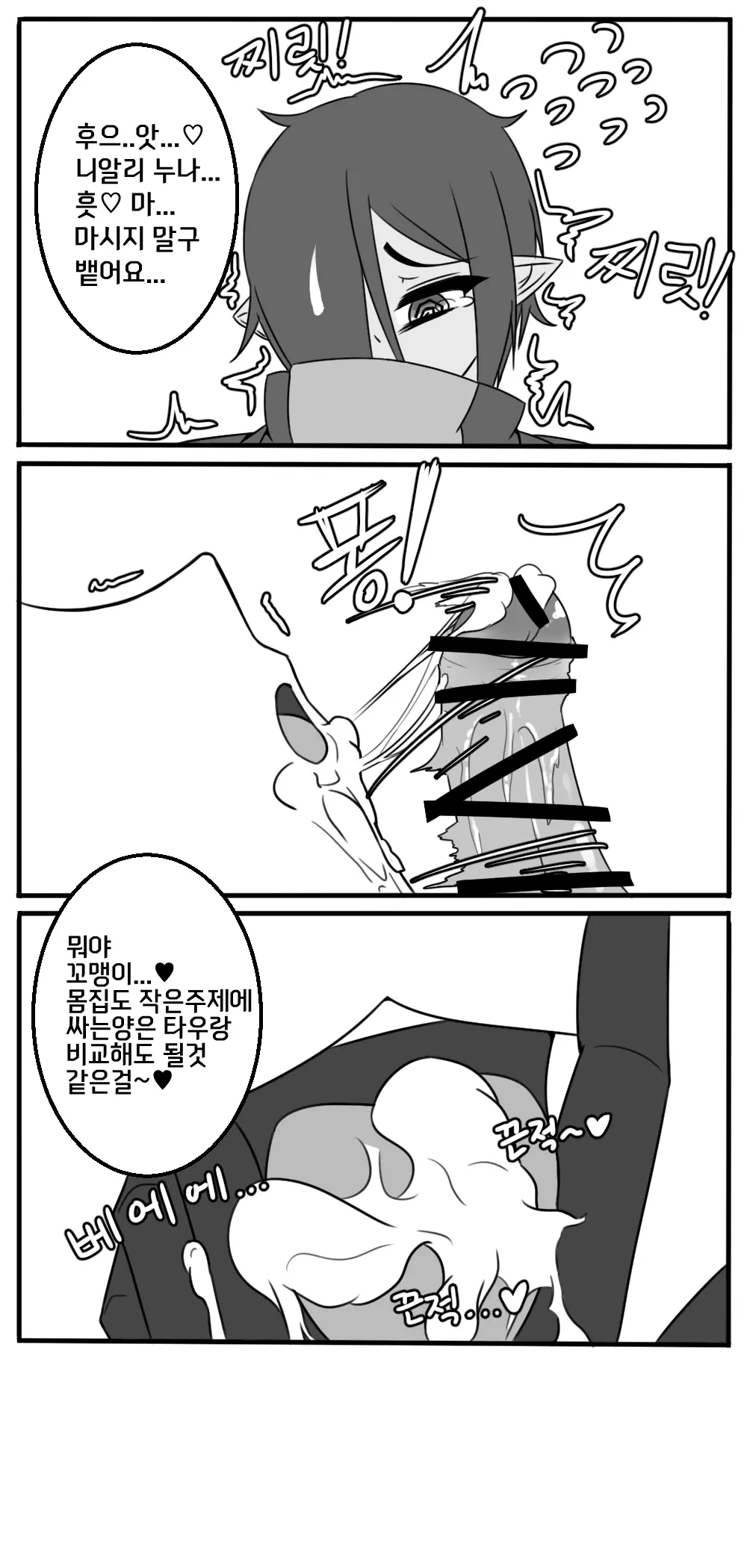 웹툰 이미지 15