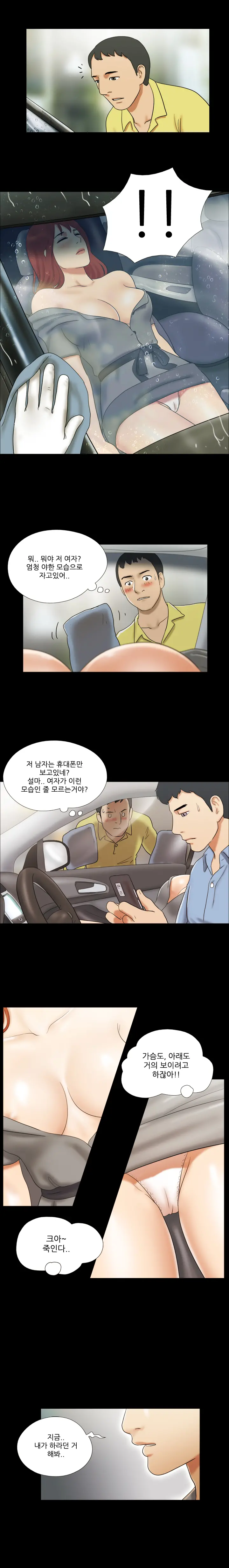 웹툰 이미지 96