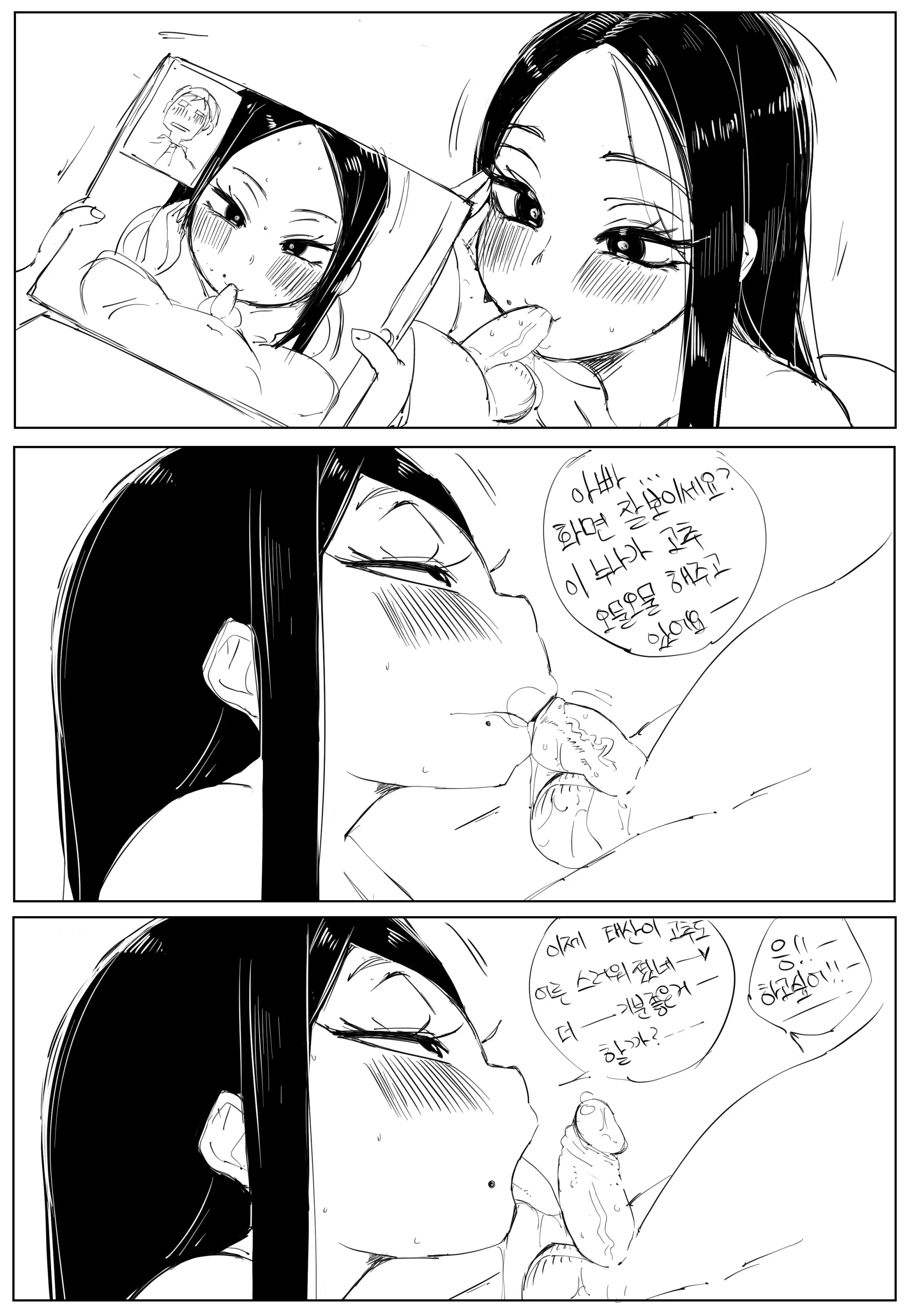 웹툰 이미지 29