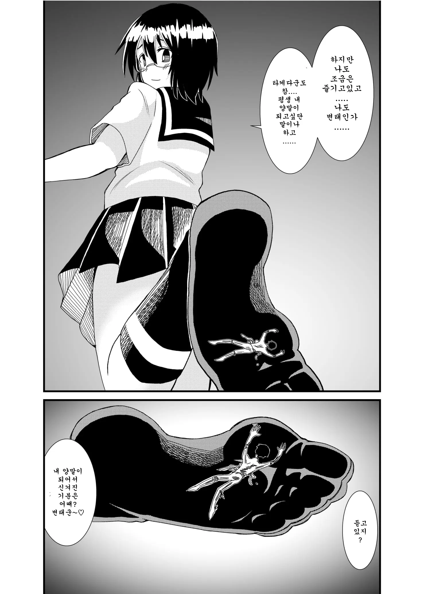 웹툰 이미지 50