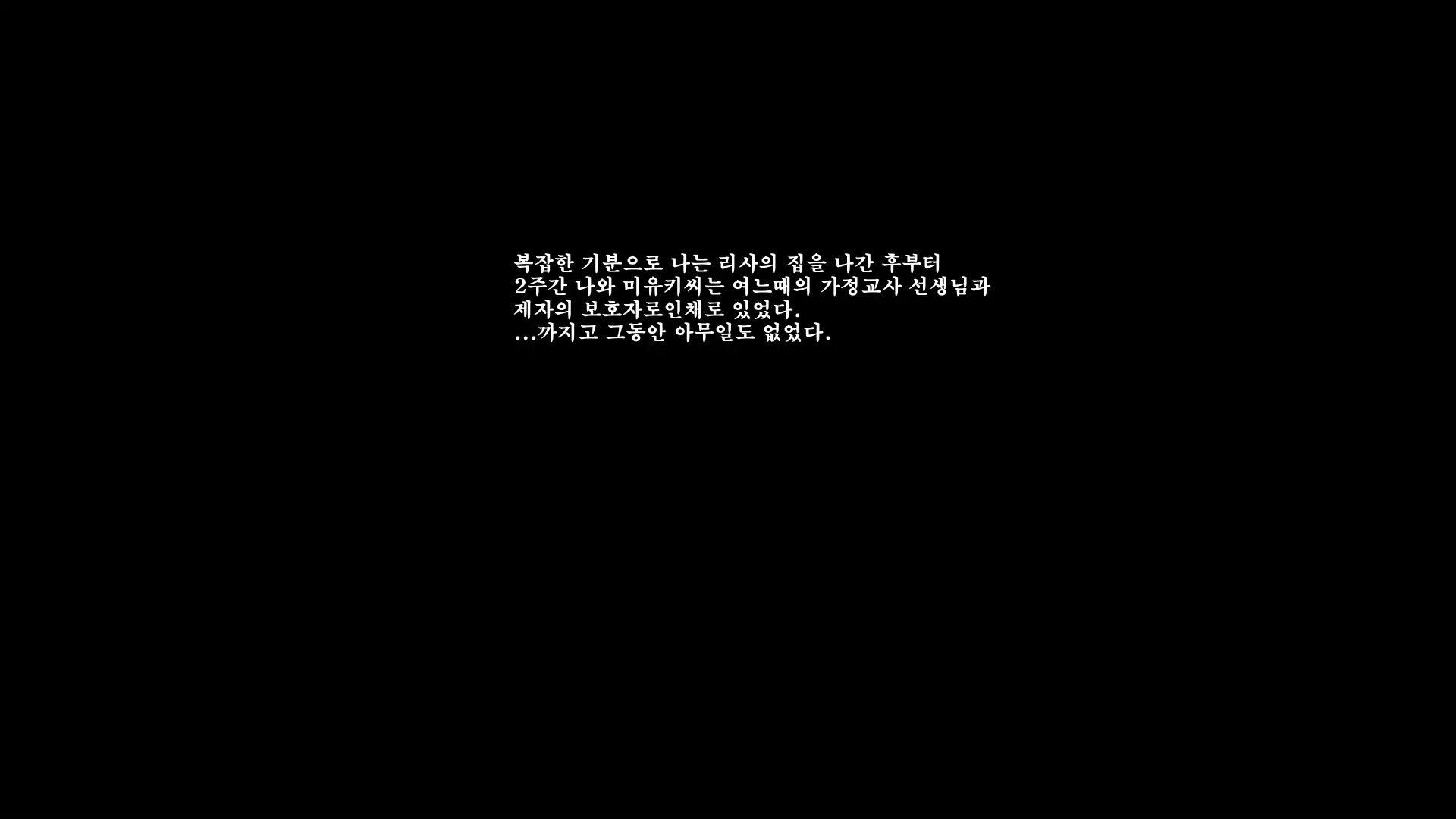 웹툰 이미지 50