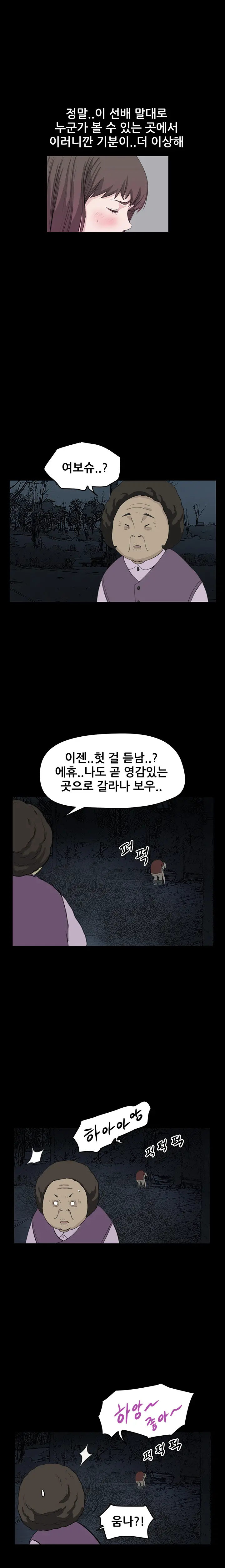 웹툰 이미지 325