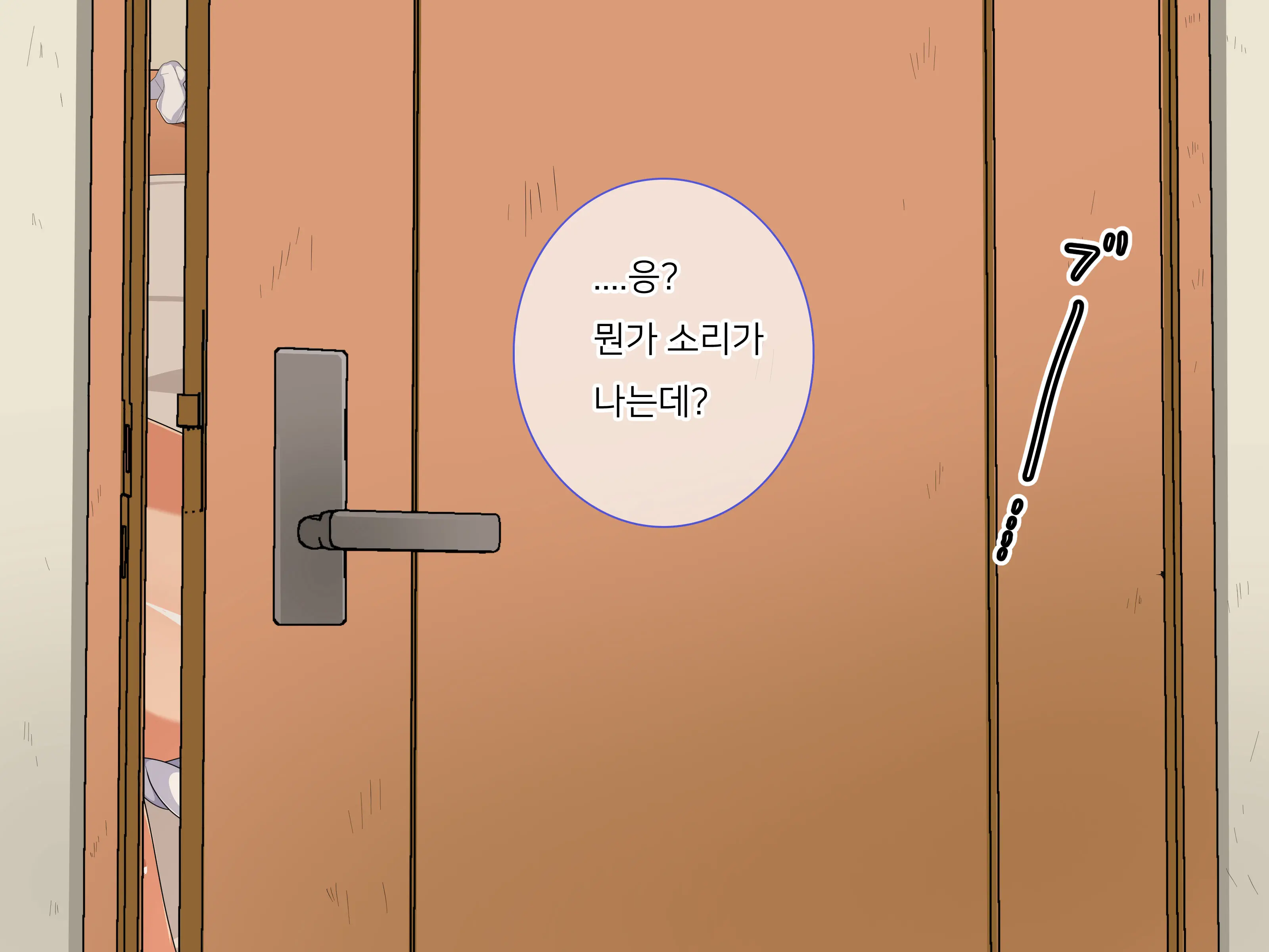 웹툰 이미지 14
