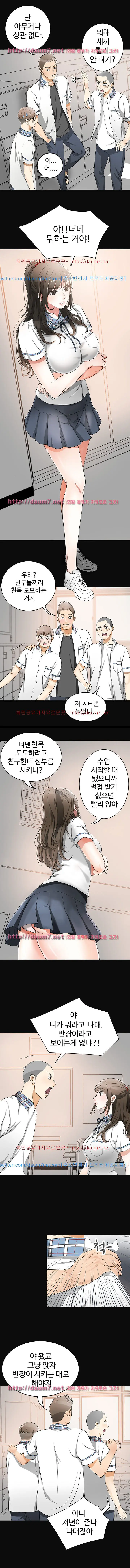 웹툰 이미지 7