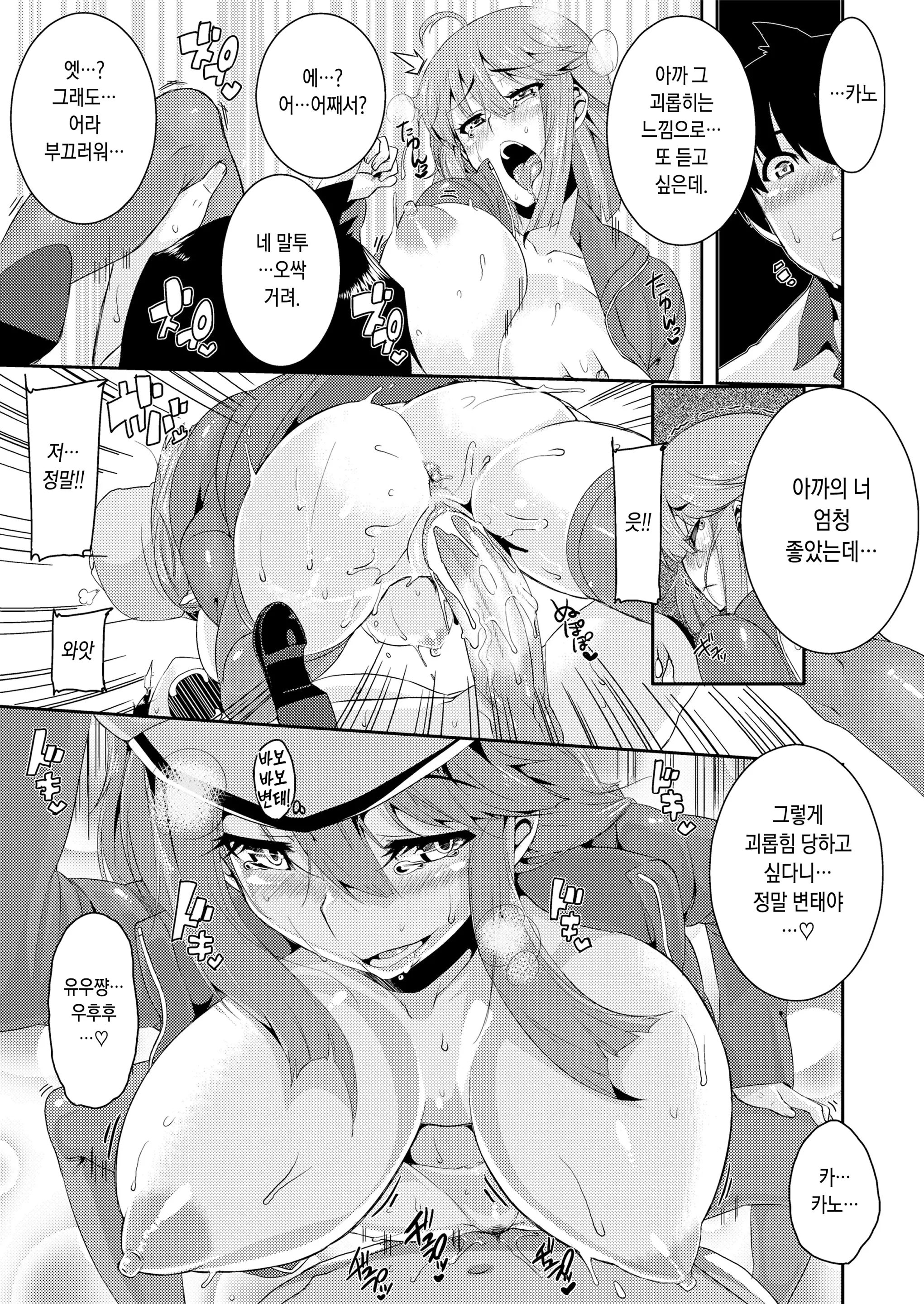 웹툰 이미지 130