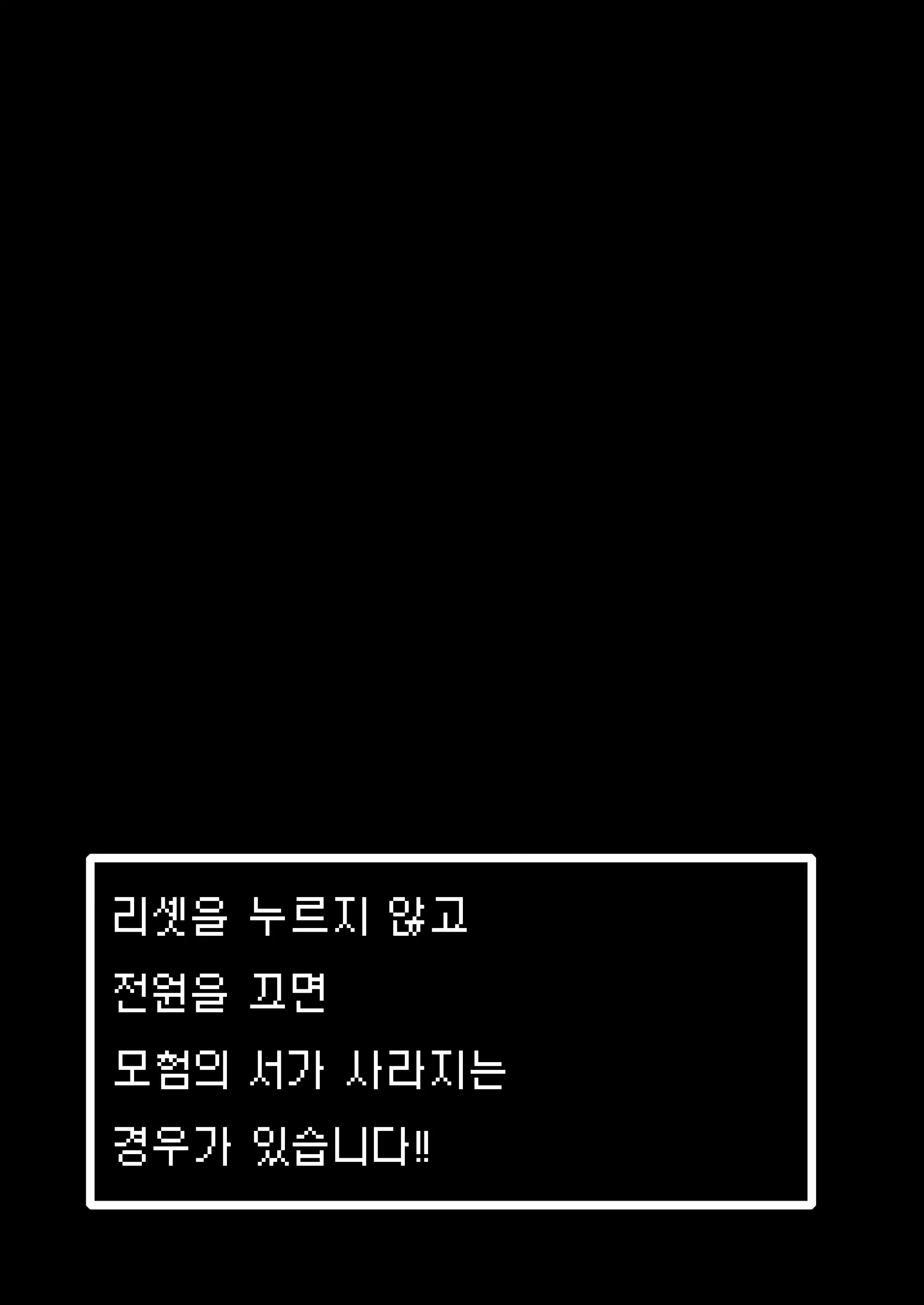 웹툰 이미지 29