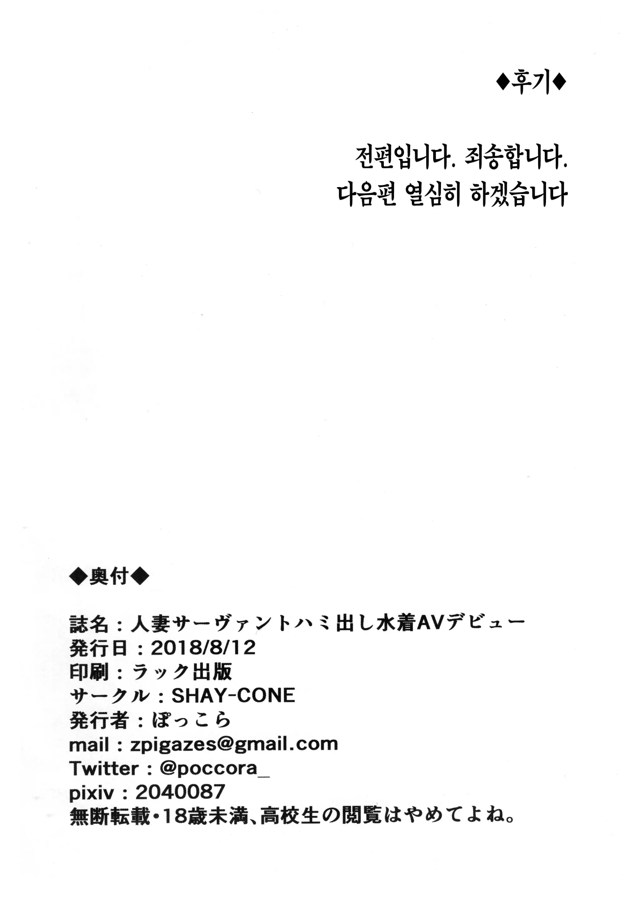 웹툰 이미지 19