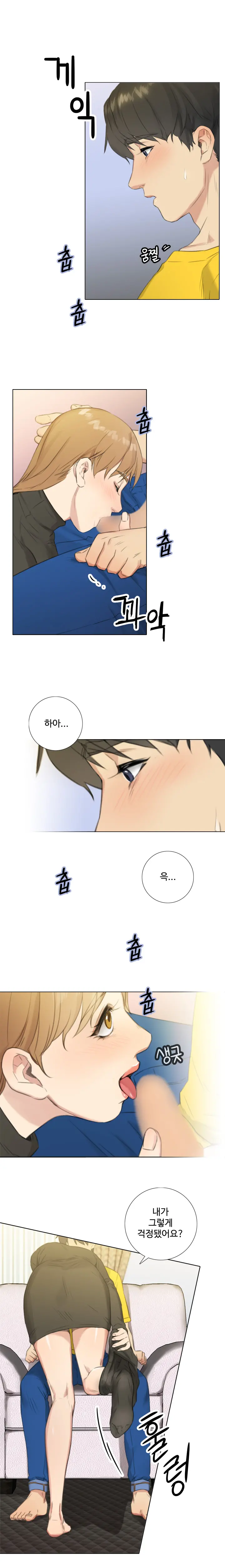 웹툰 이미지 320