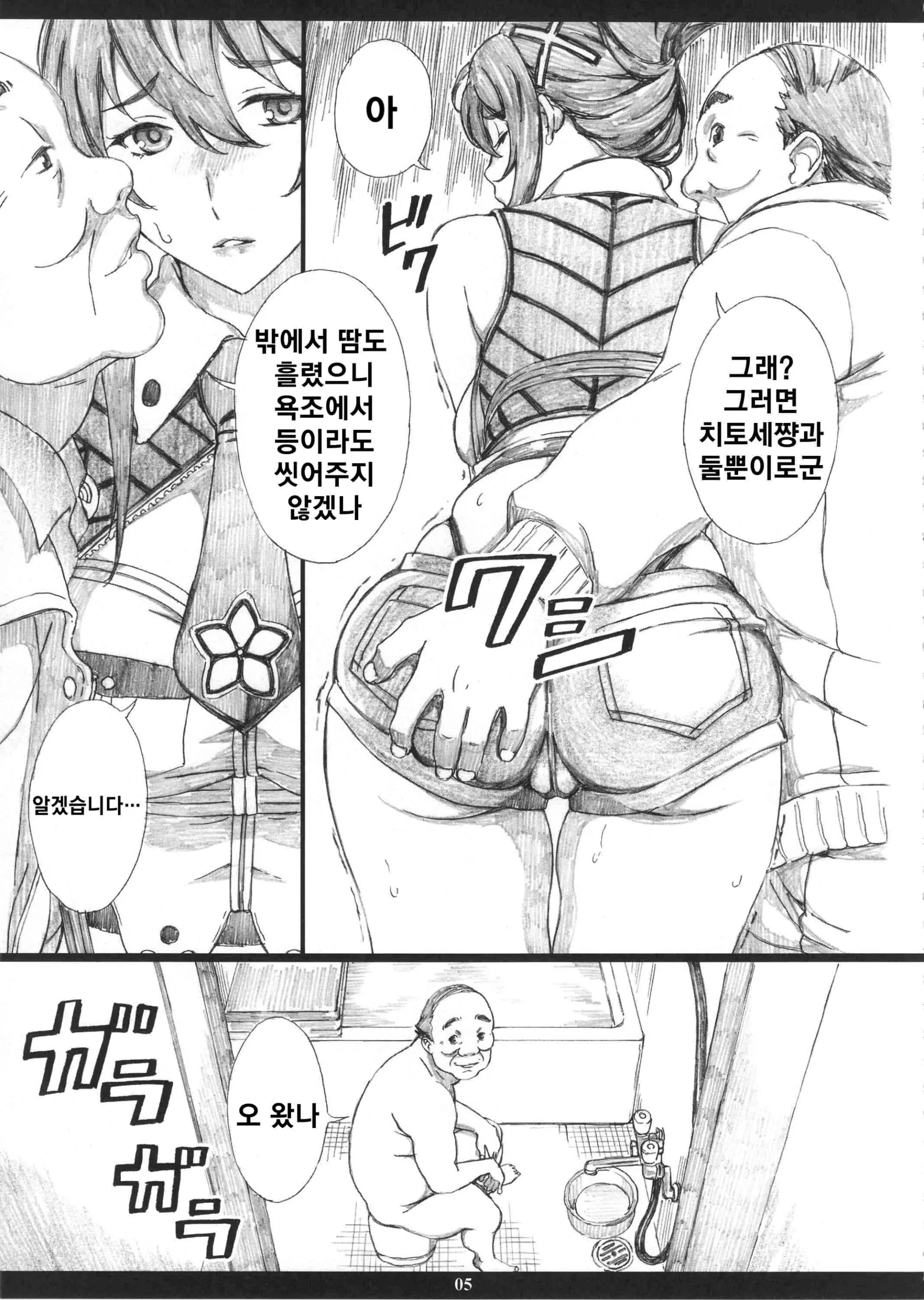 웹툰 이미지 3