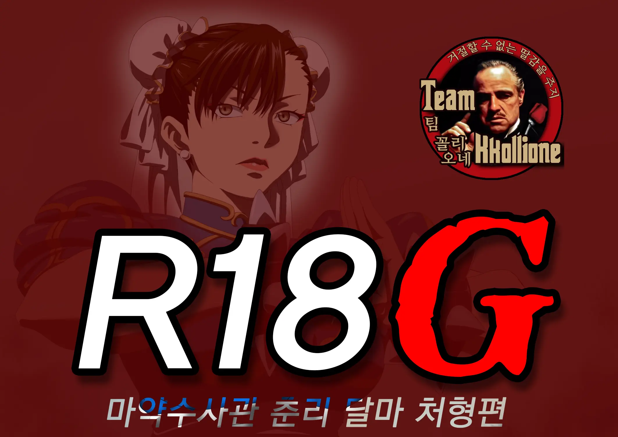 웹툰 이미지 0