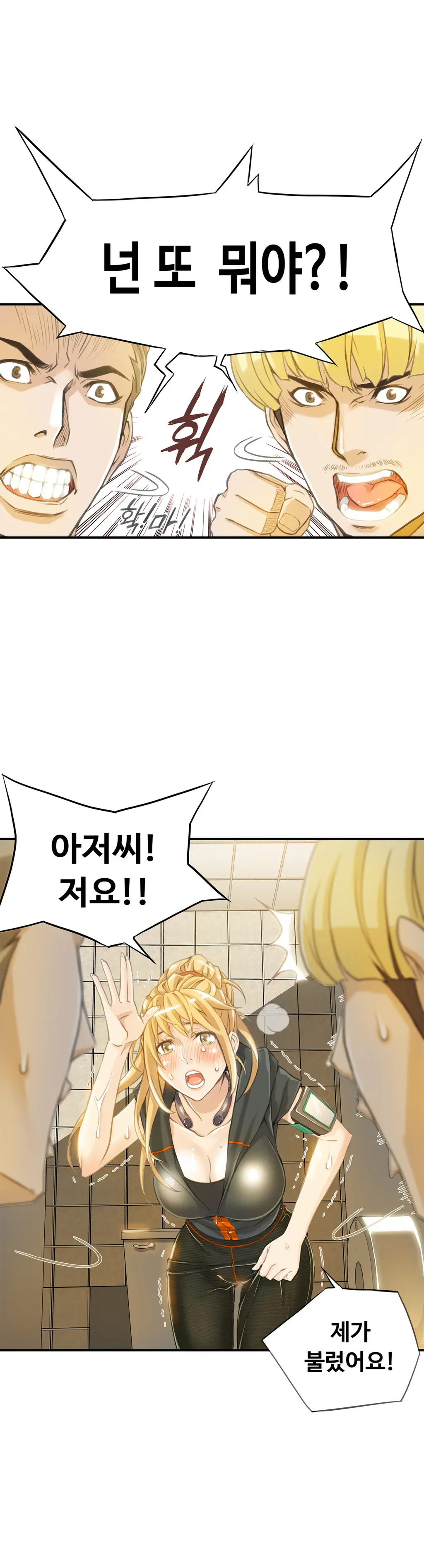 웹툰 이미지 72