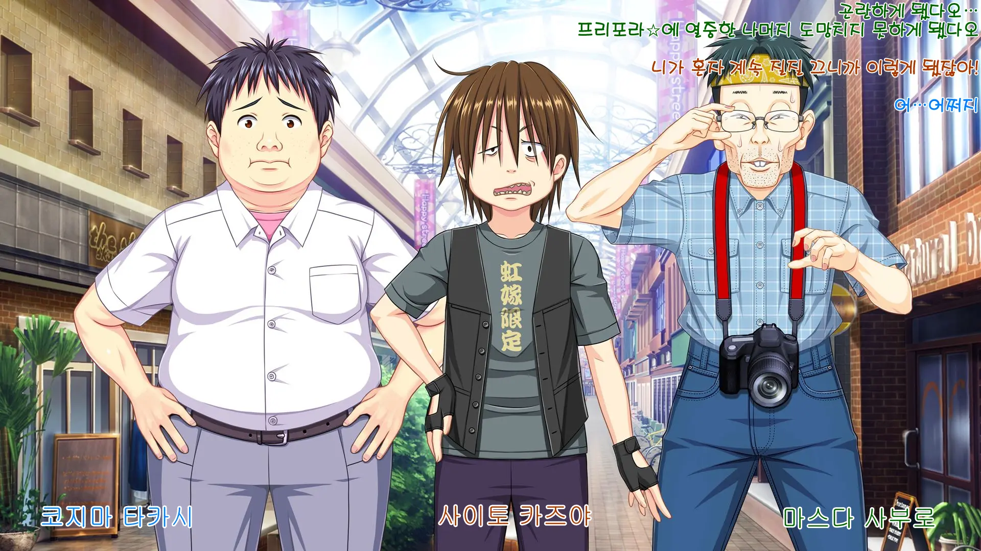웹툰 이미지 8