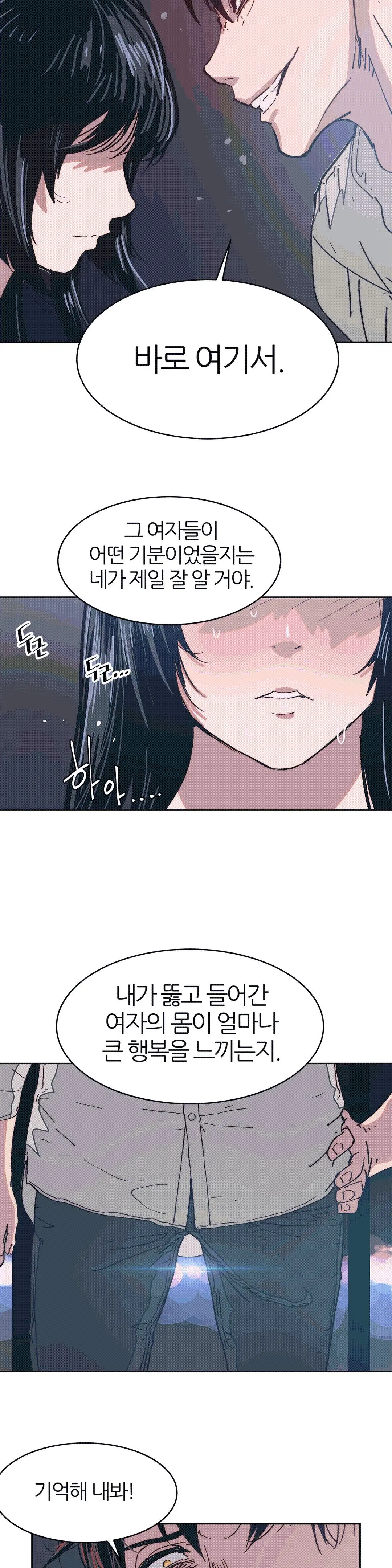웹툰 이미지 285
