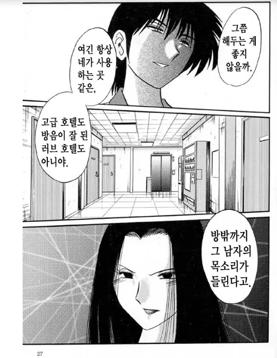 웹툰 이미지 19