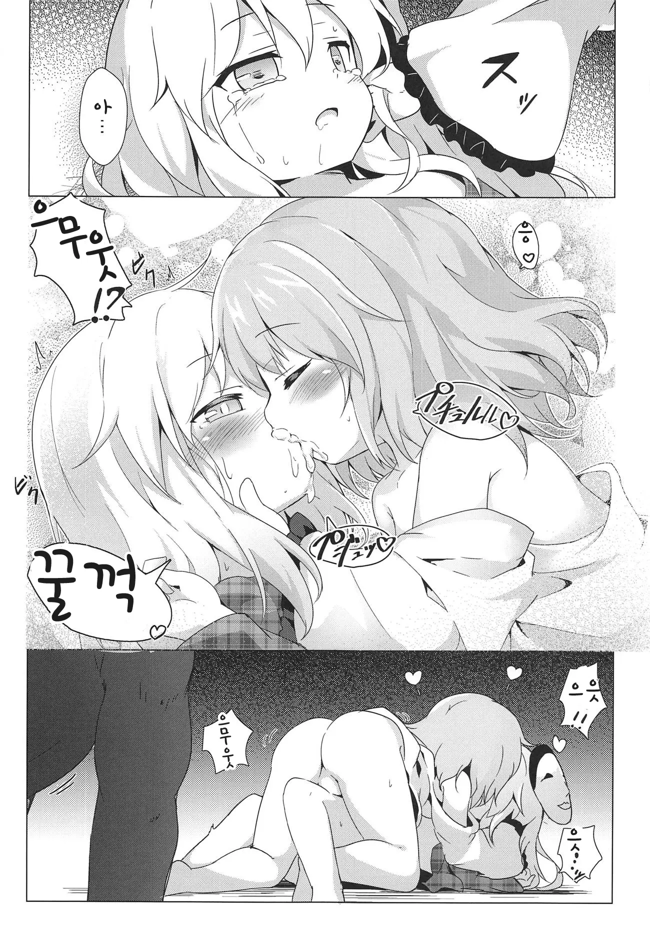 웹툰 이미지 16