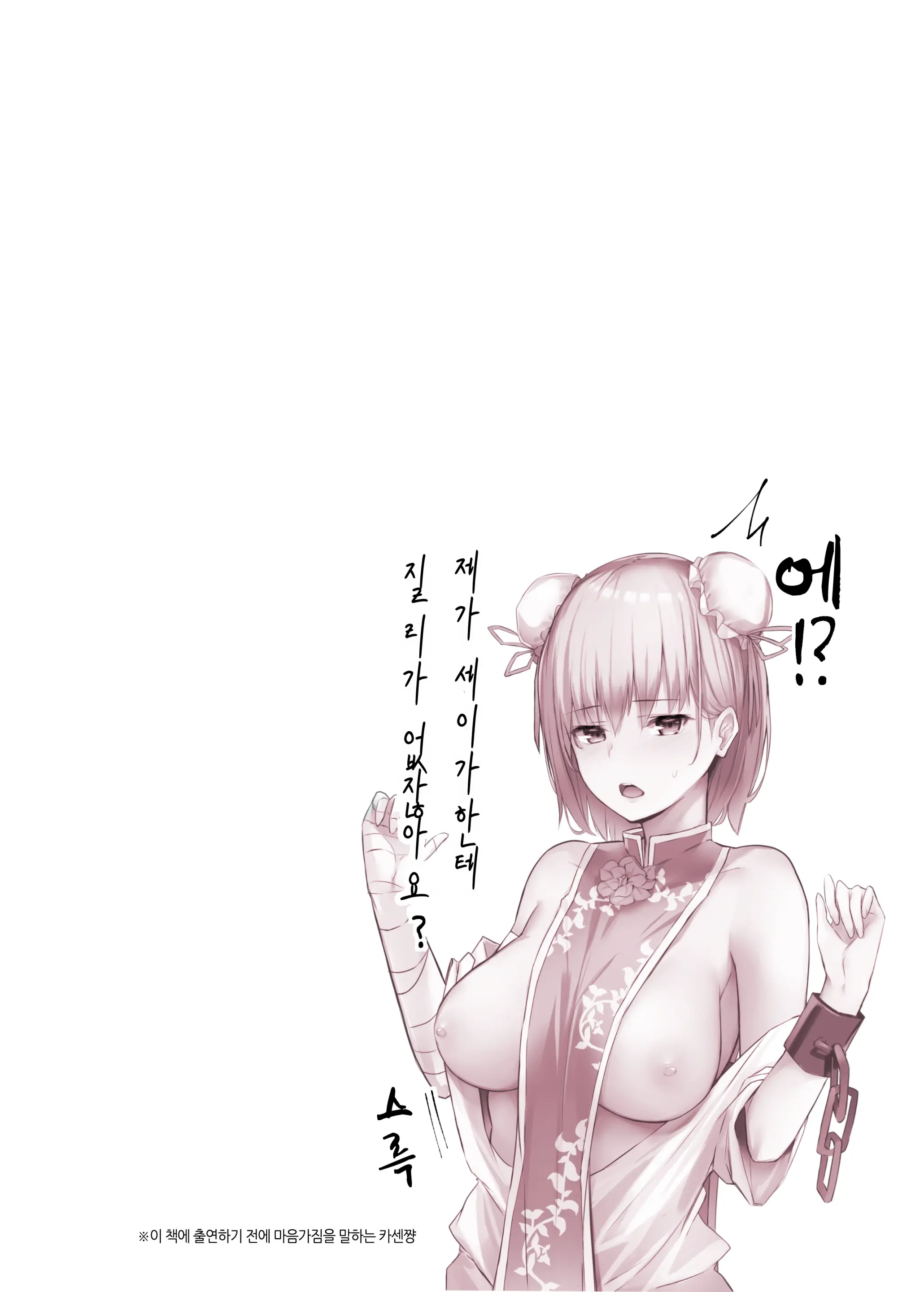 웹툰 이미지 24