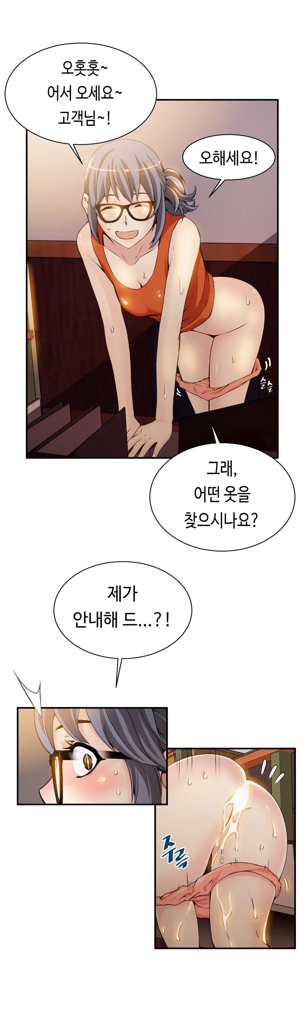 웹툰 이미지 200