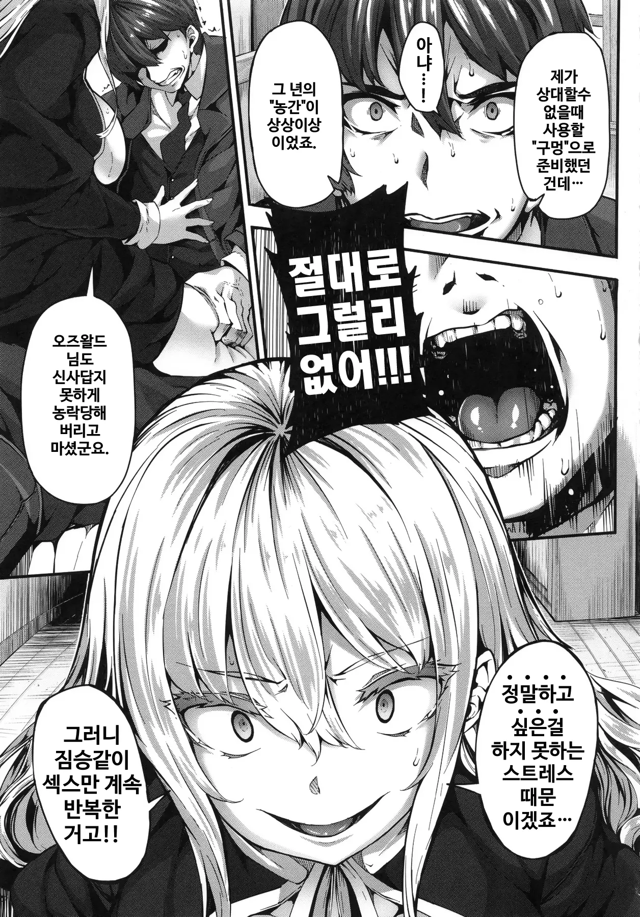 웹툰 이미지 98