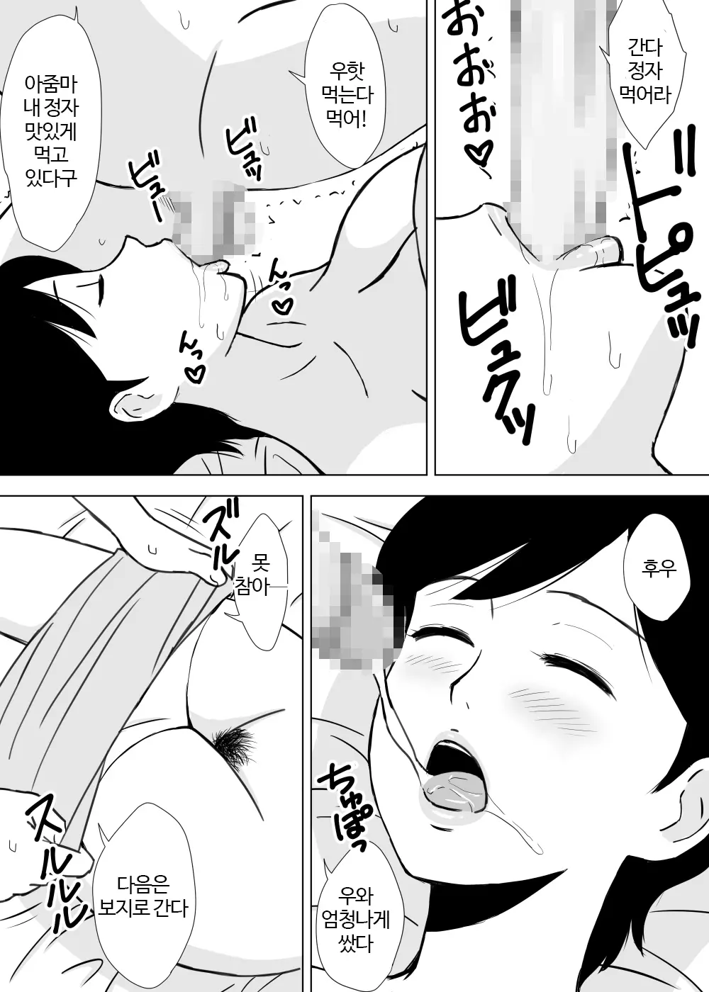 웹툰 이미지 10