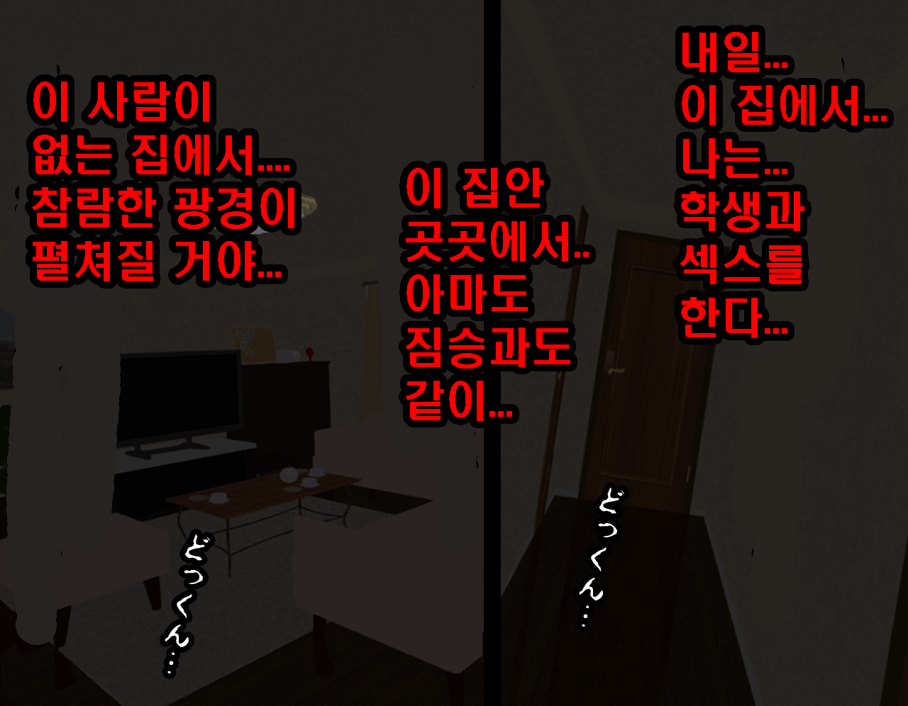 웹툰 이미지 240