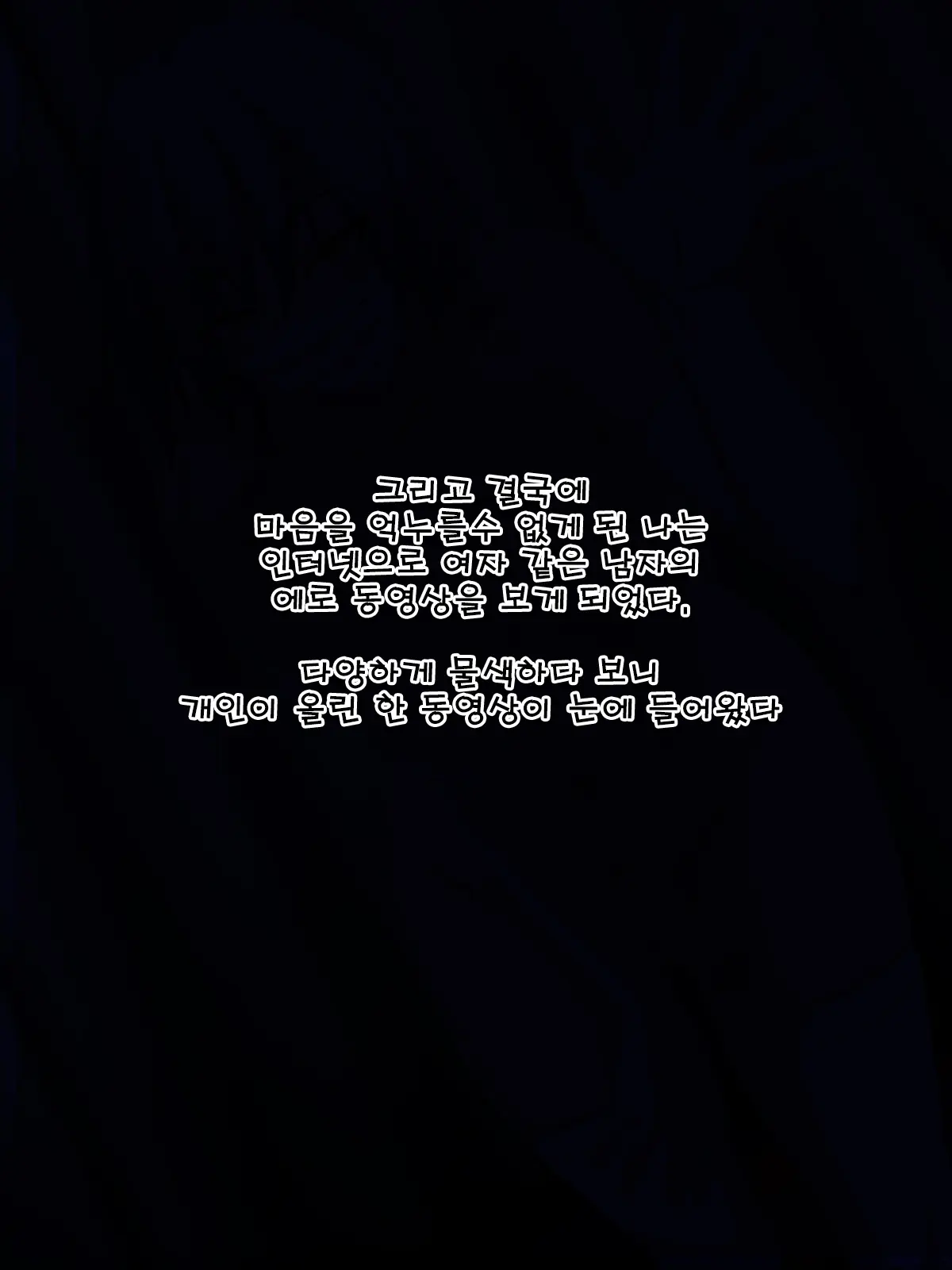 웹툰 이미지 5