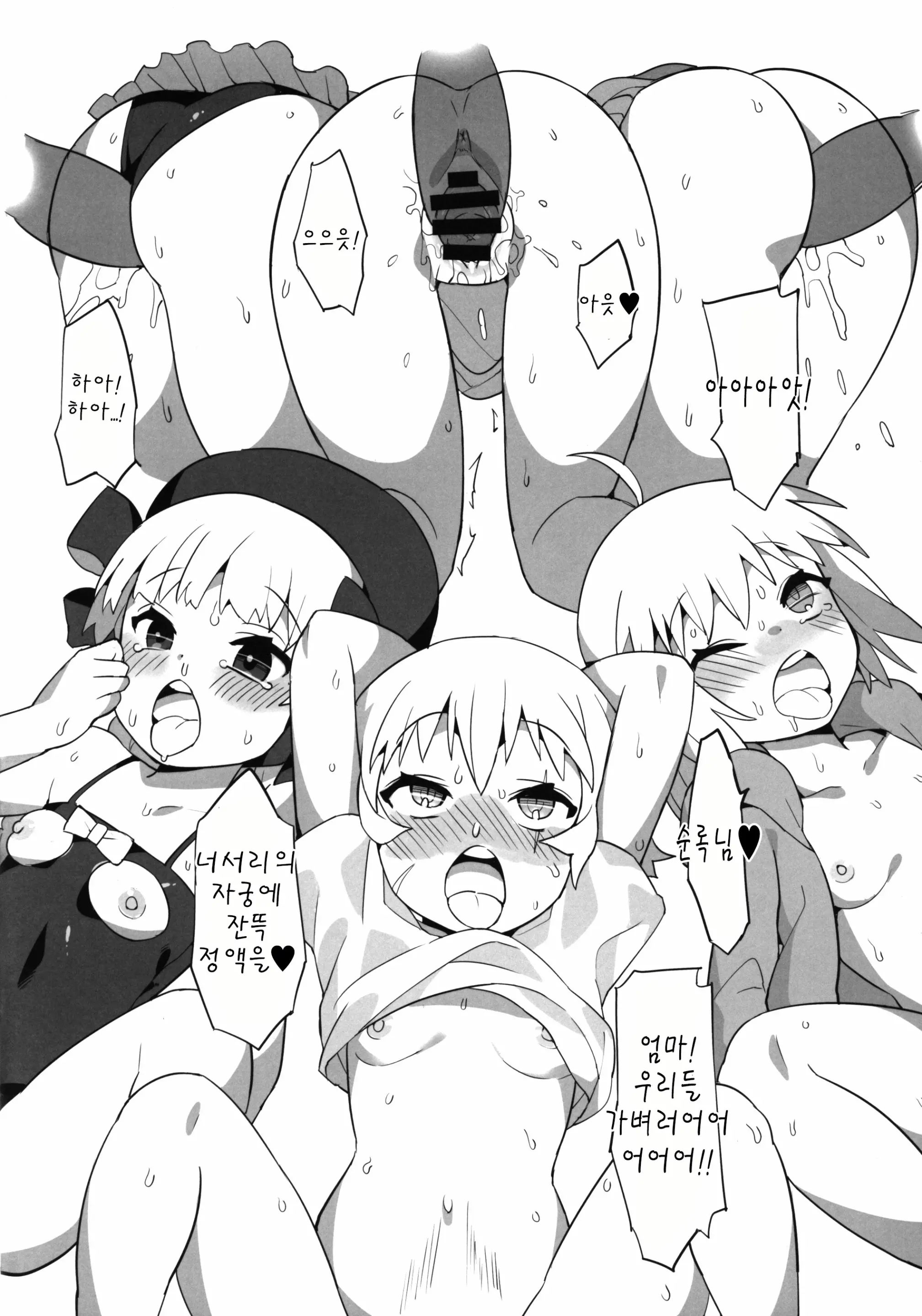 웹툰 이미지 15