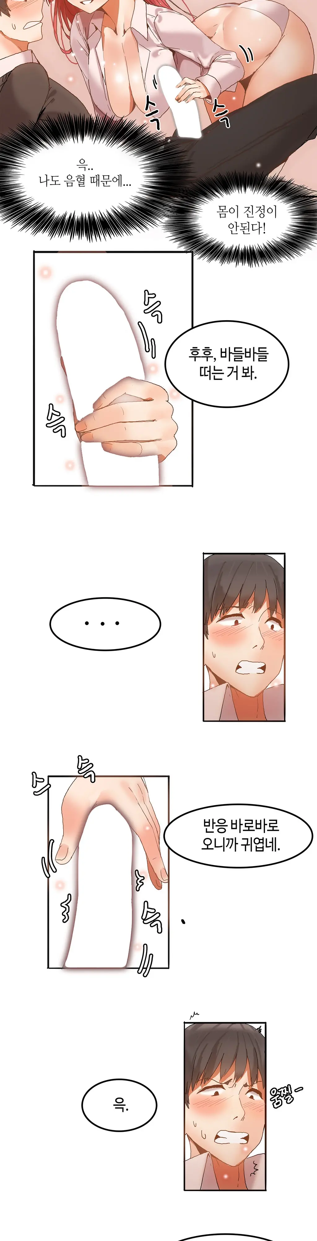 웹툰 이미지 59