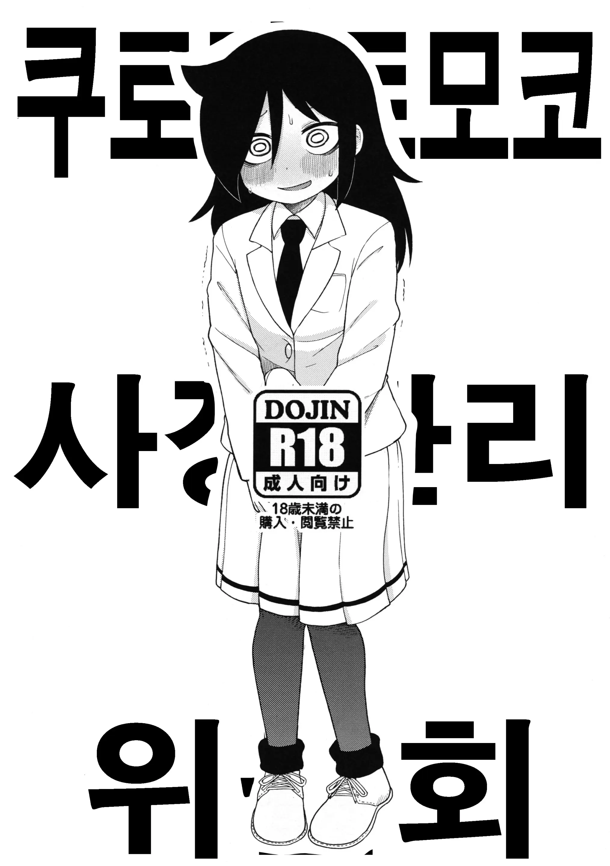 웹툰 이미지 0