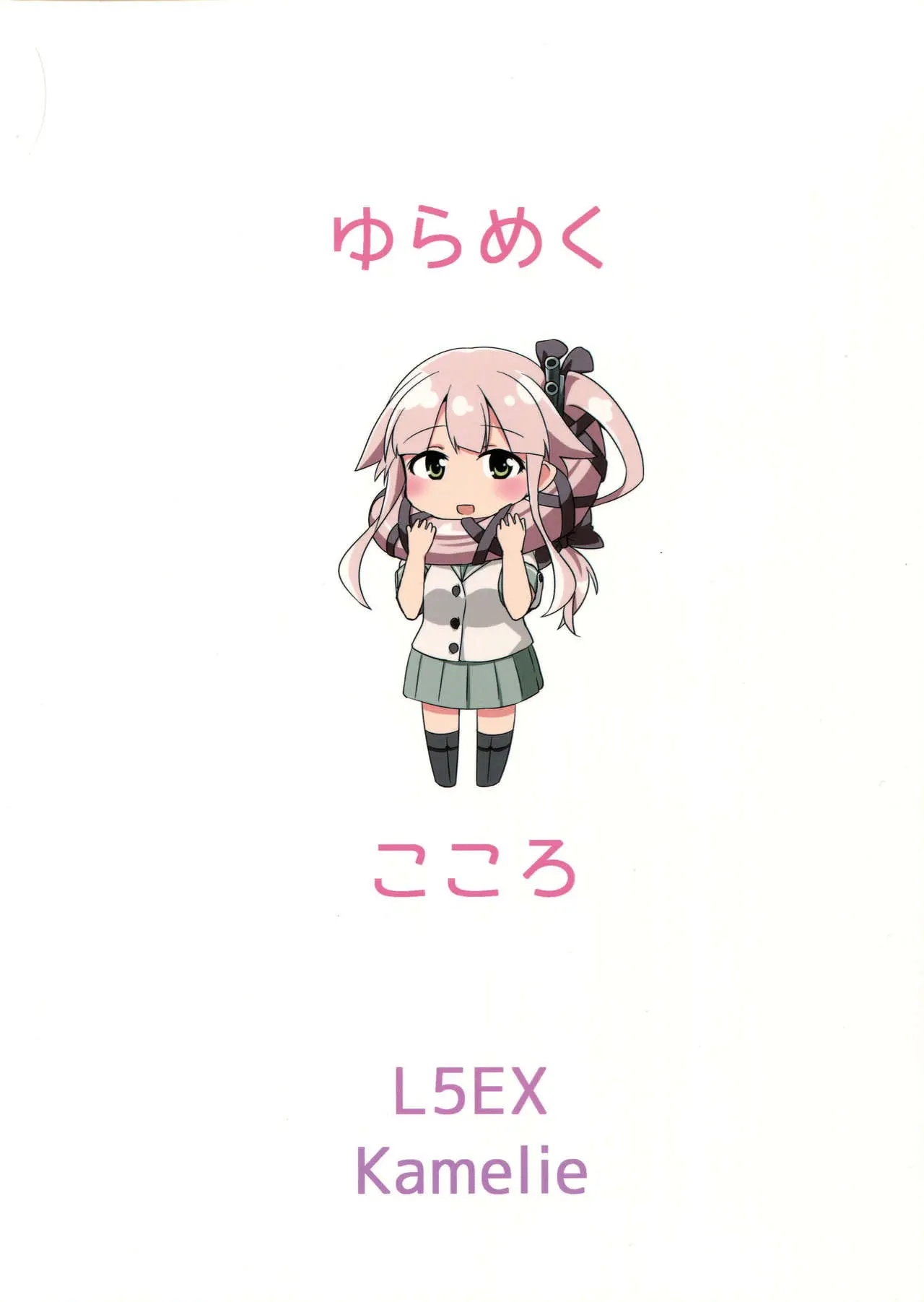 웹툰 이미지 19